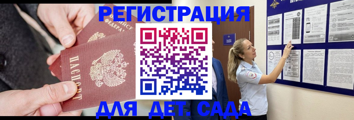 временная регистрация адрес в Луховицах