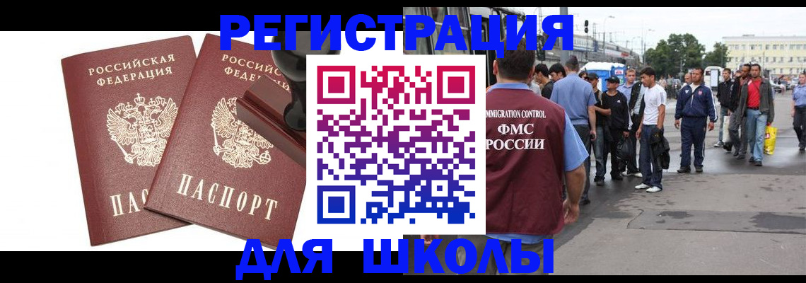 временная регистрация госуслуги в Луховицах